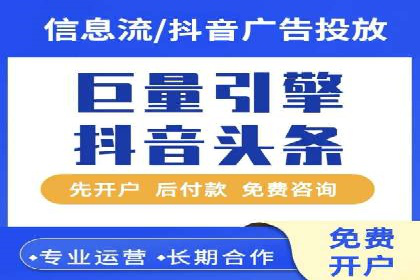 百度推广广告创意优化技巧及案例